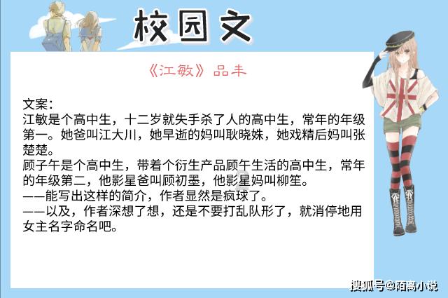 月光影视