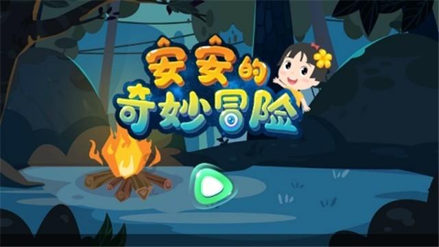 眼部炎性疾病难治?上海专家医工交叉研制纳米水凝胶