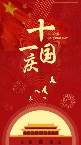 月光影视
