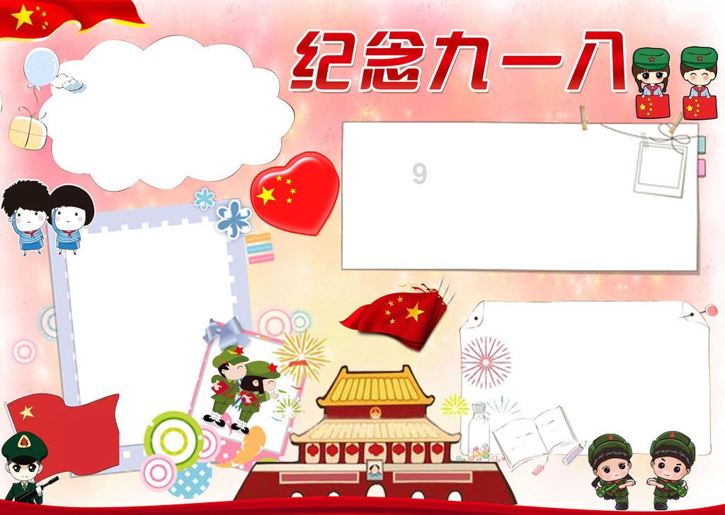 春雨直播app